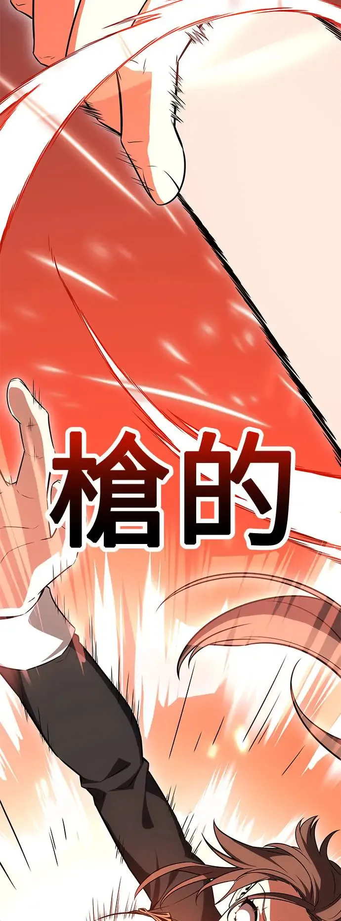 第9话38