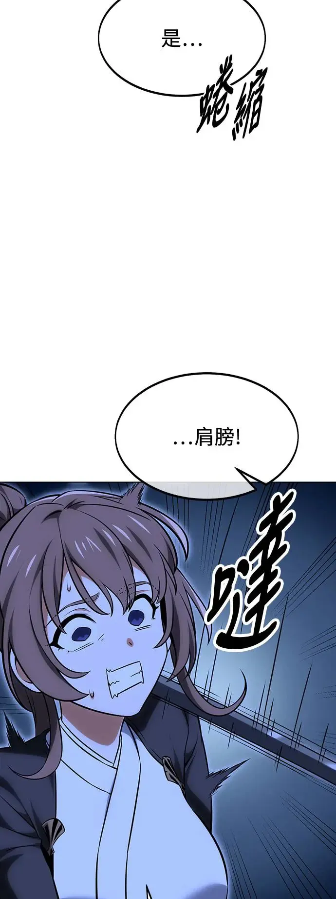第16话8