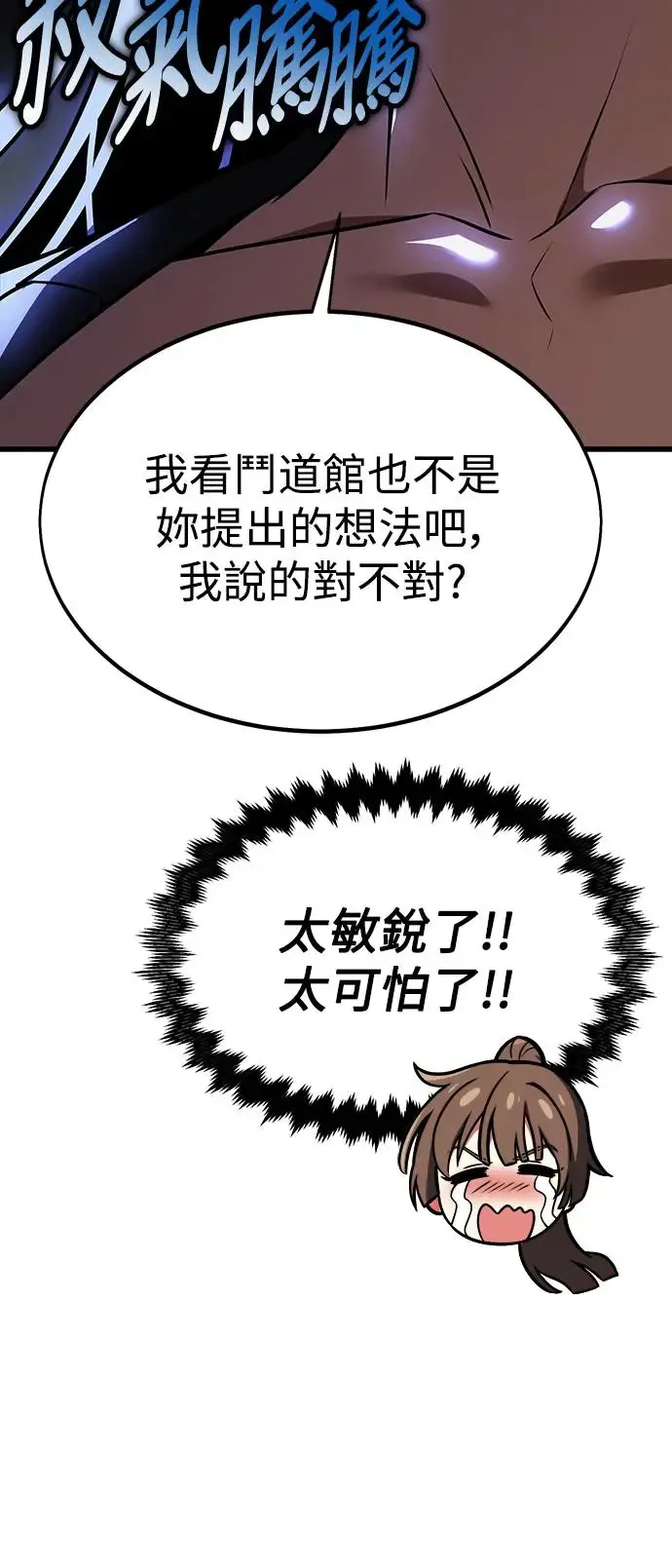 第20话25