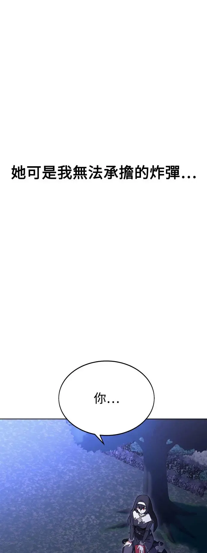 第7话112