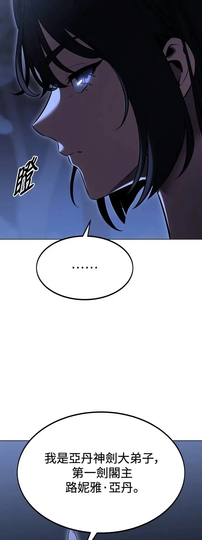 第16话12