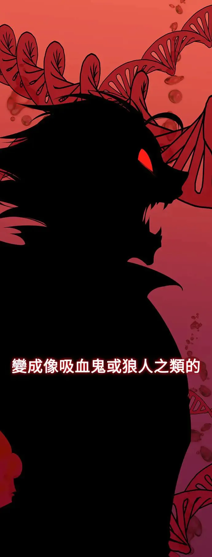 第7话23