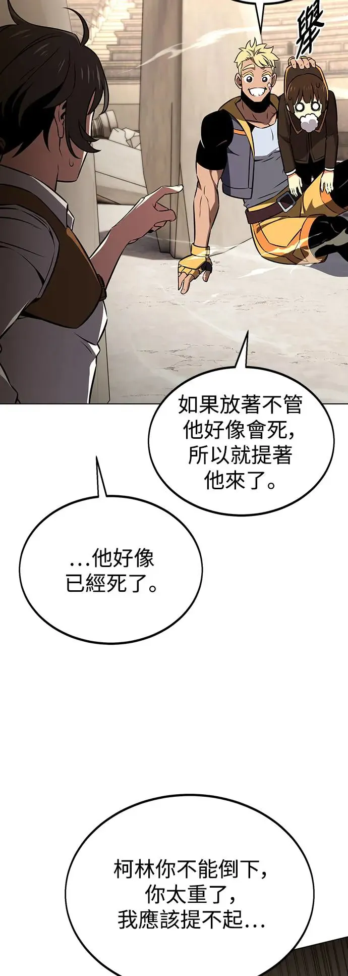 第17话52