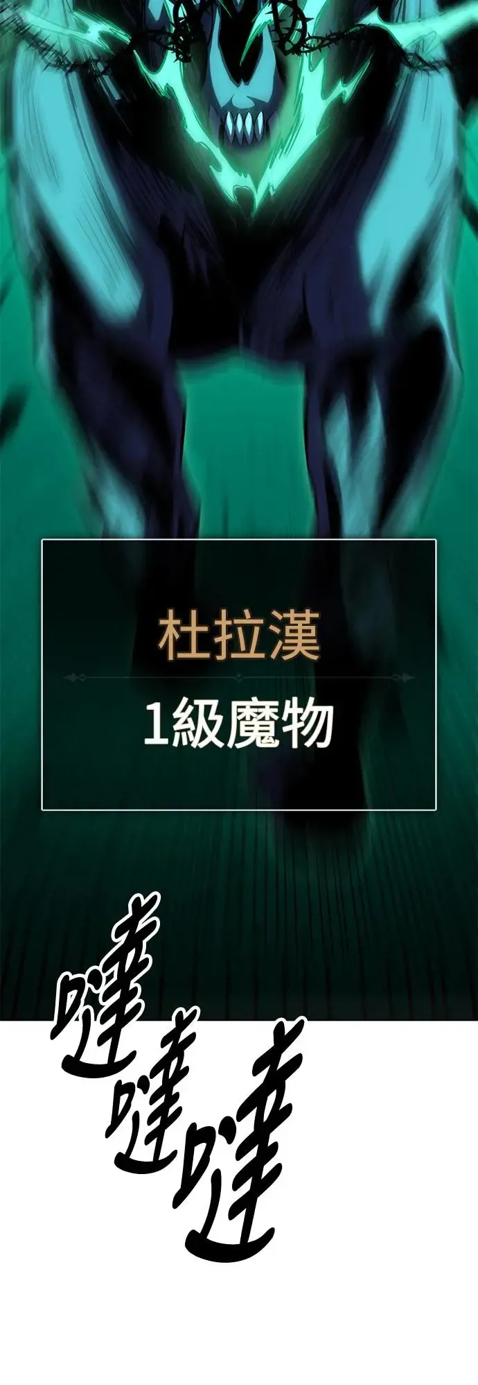 第15话69