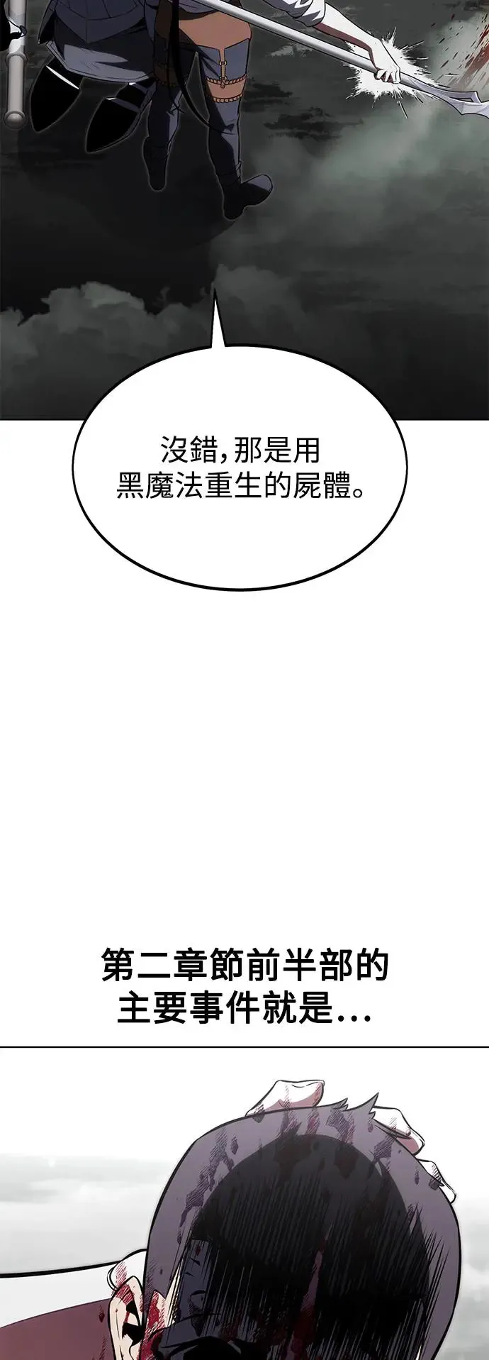 第18话78