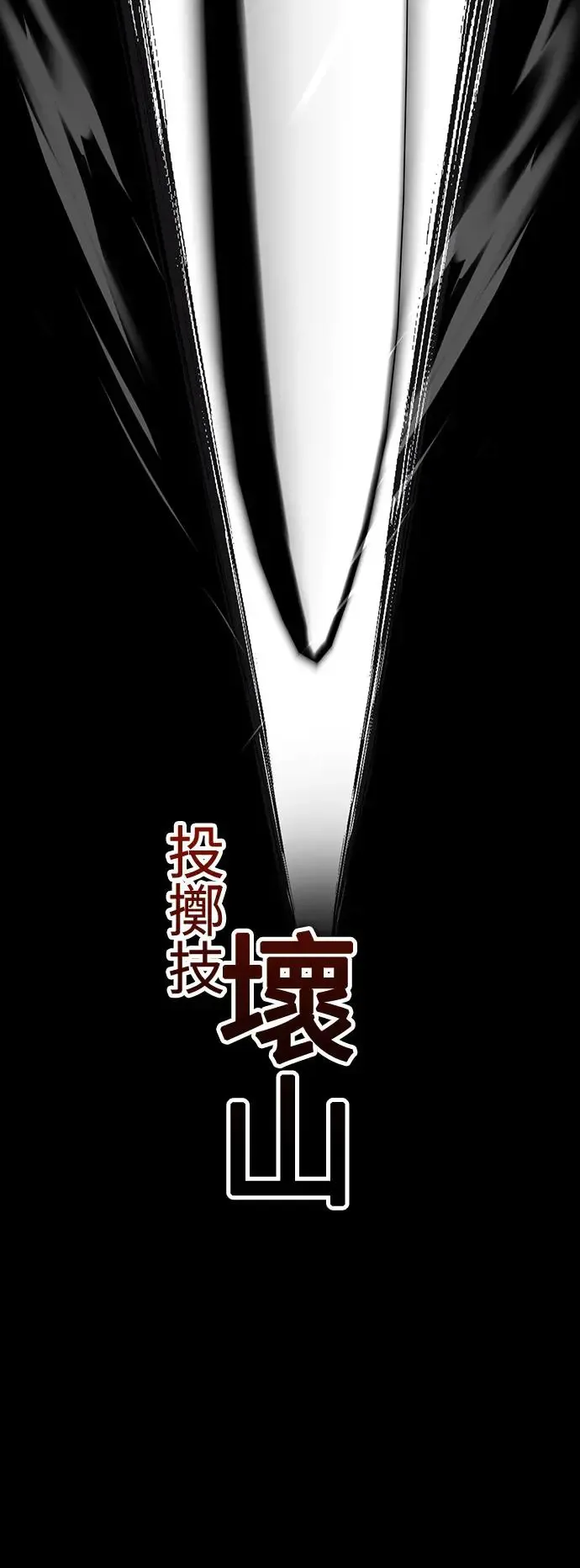 第6话45