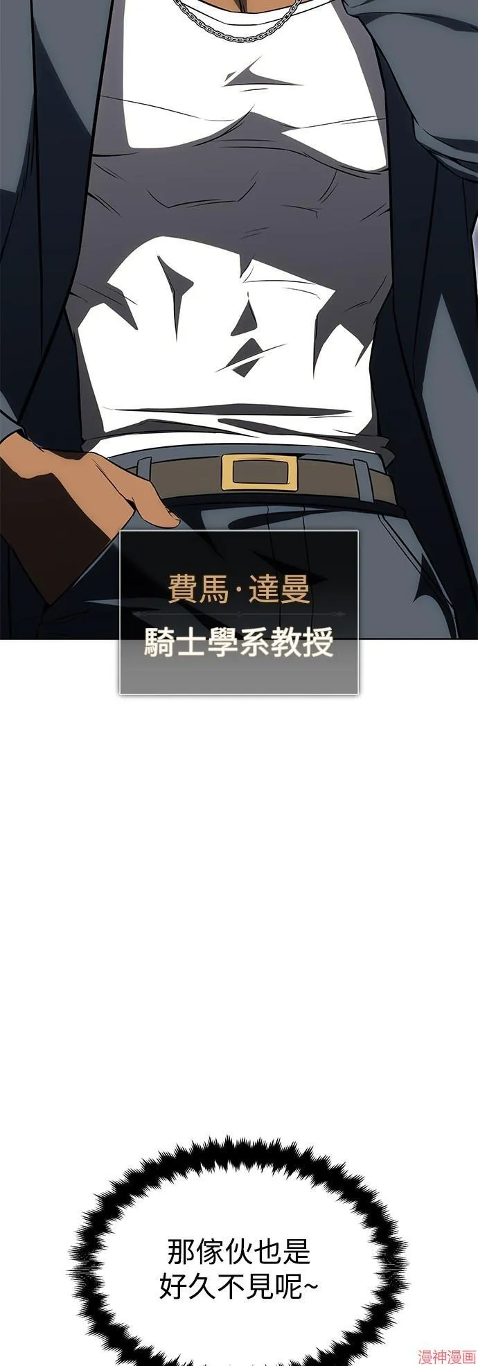 第4话50