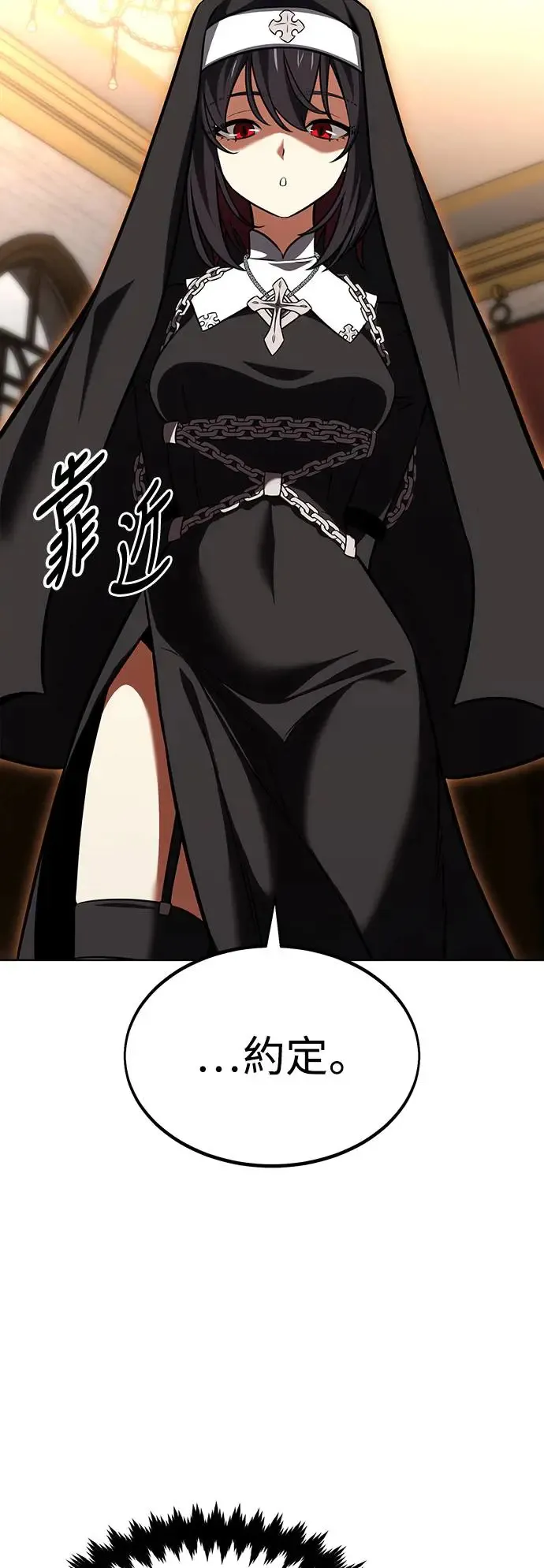第16话74