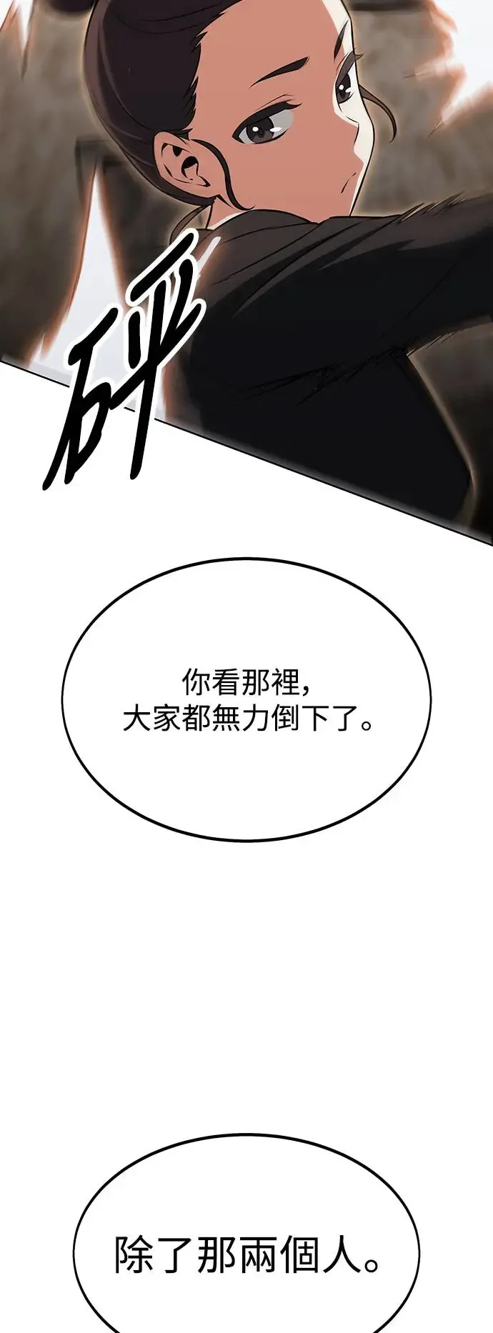 第17话24
