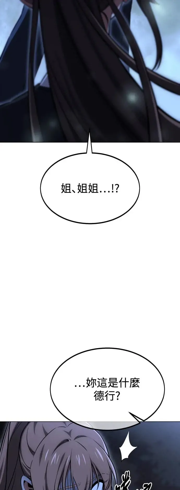 第16话2