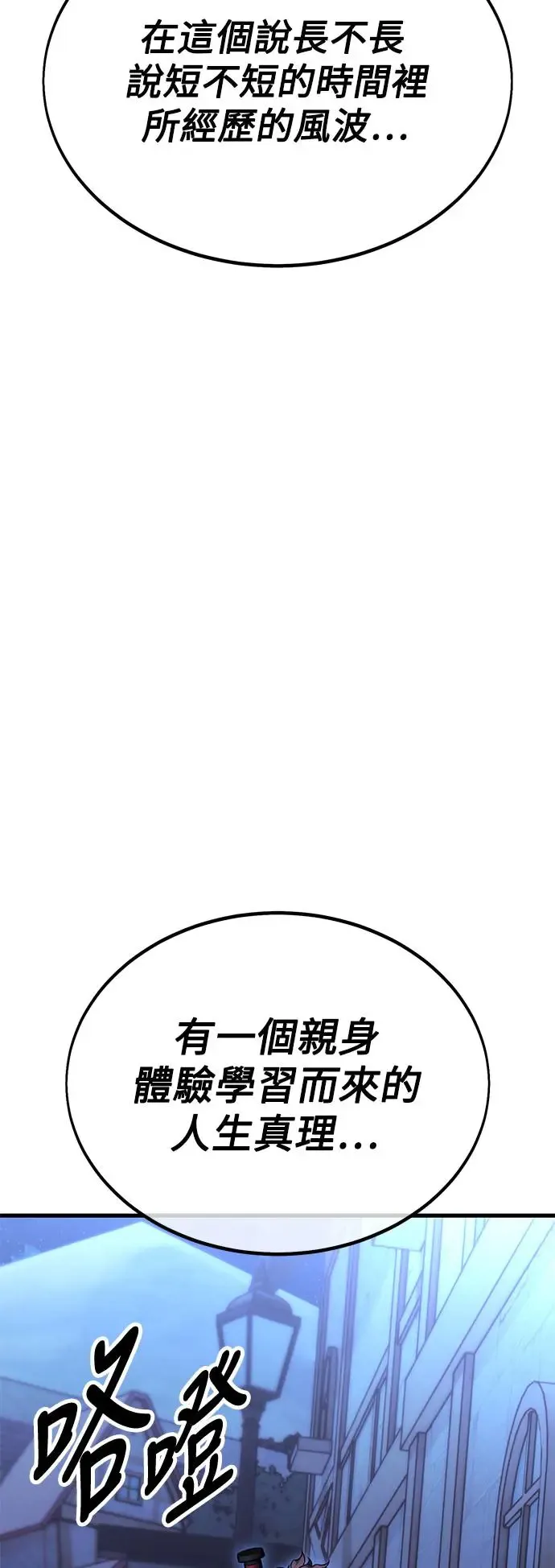 第19话125