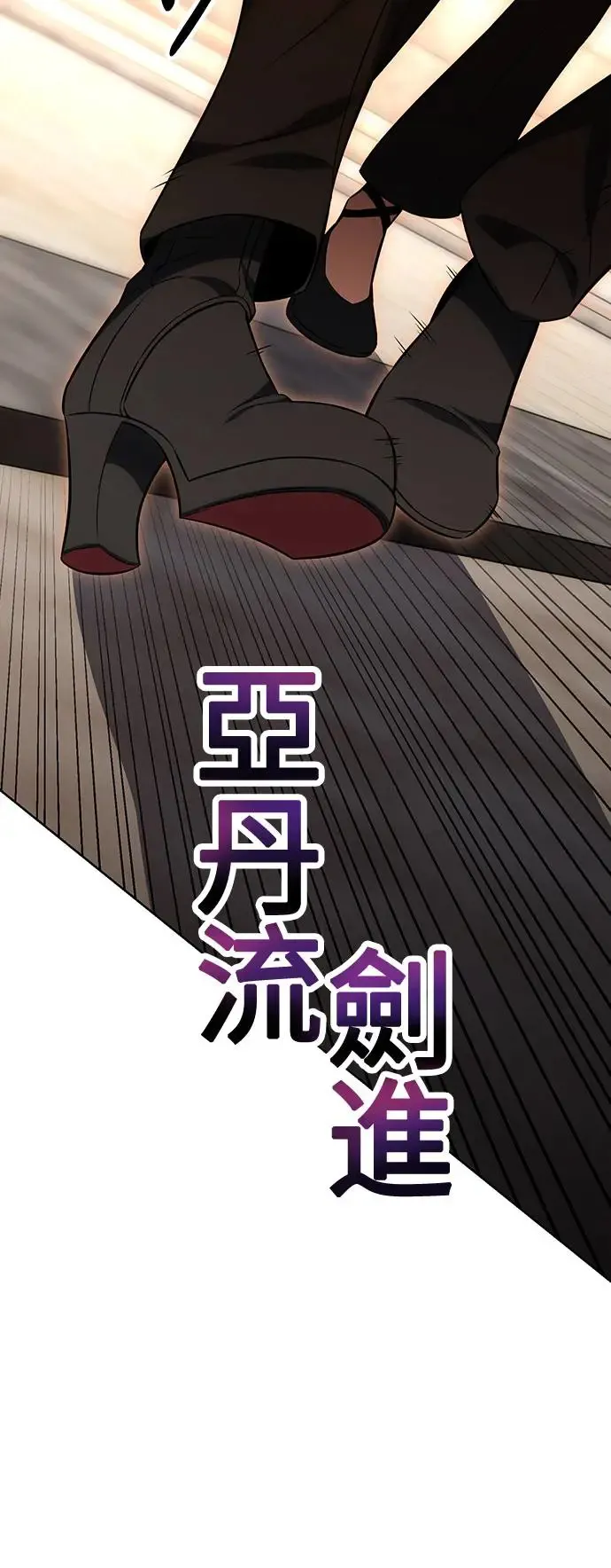 第17话6