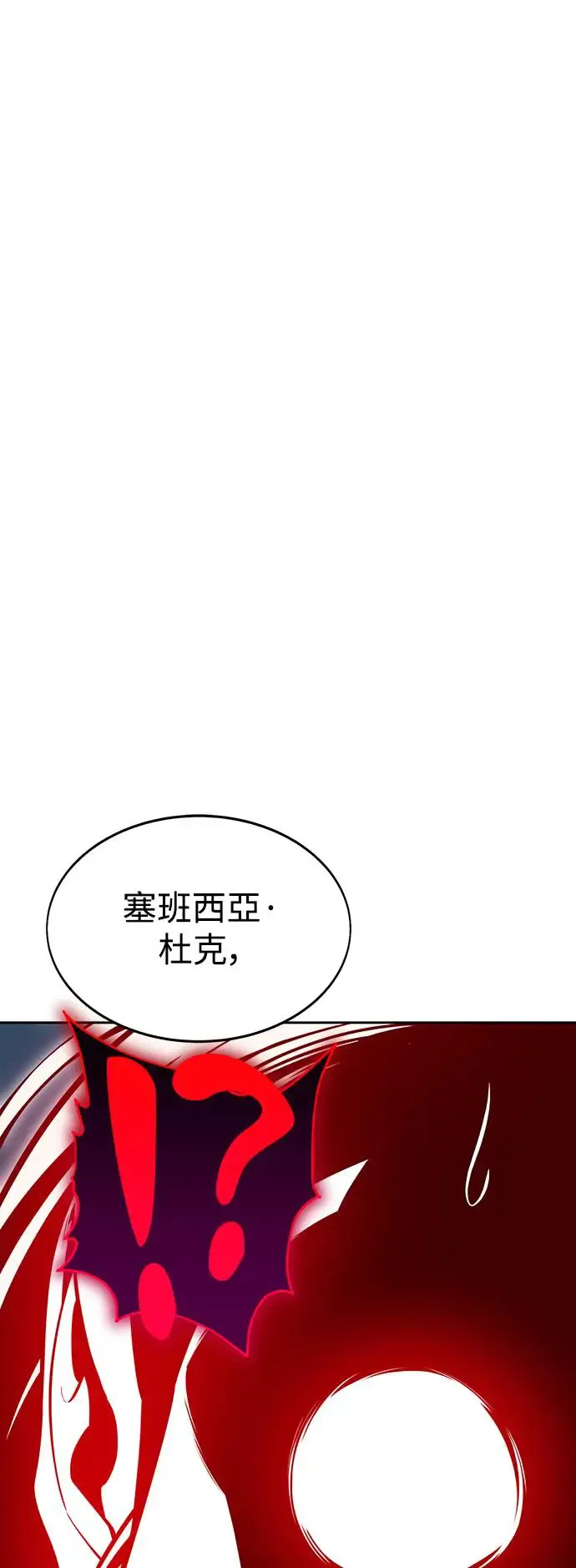 第7话18