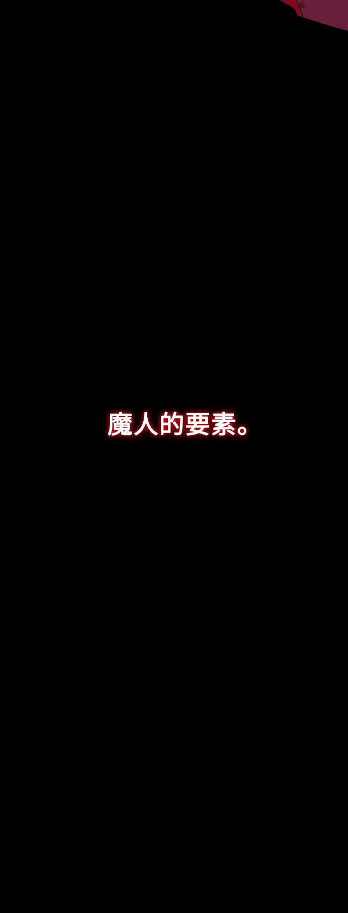 第7话24