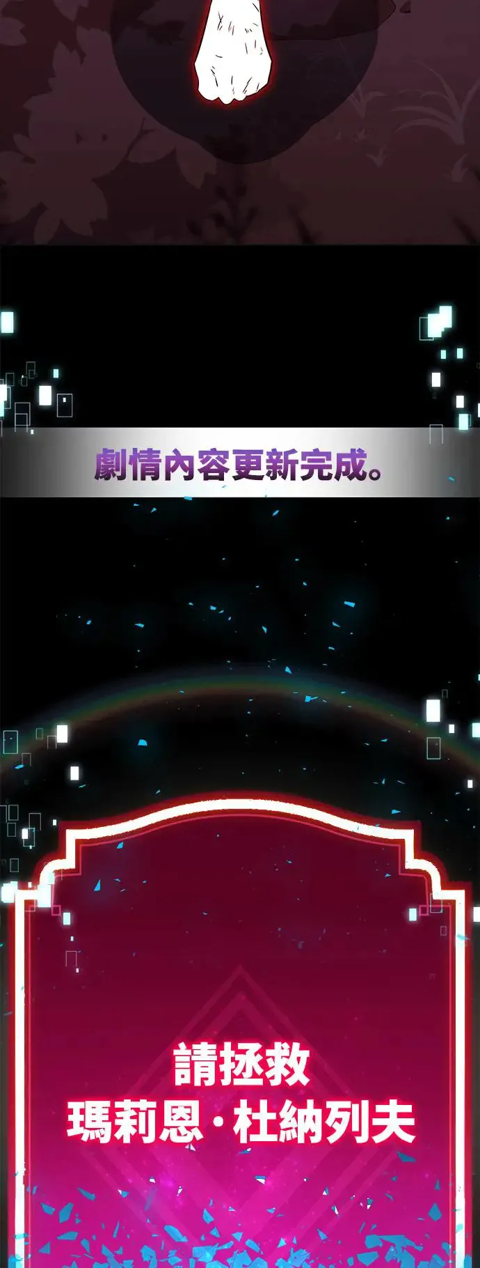 第12话3