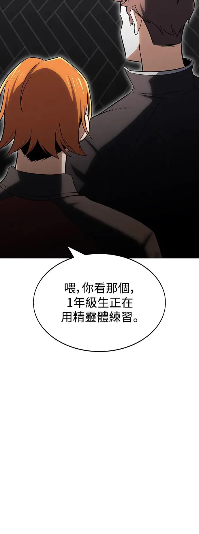 第6话6