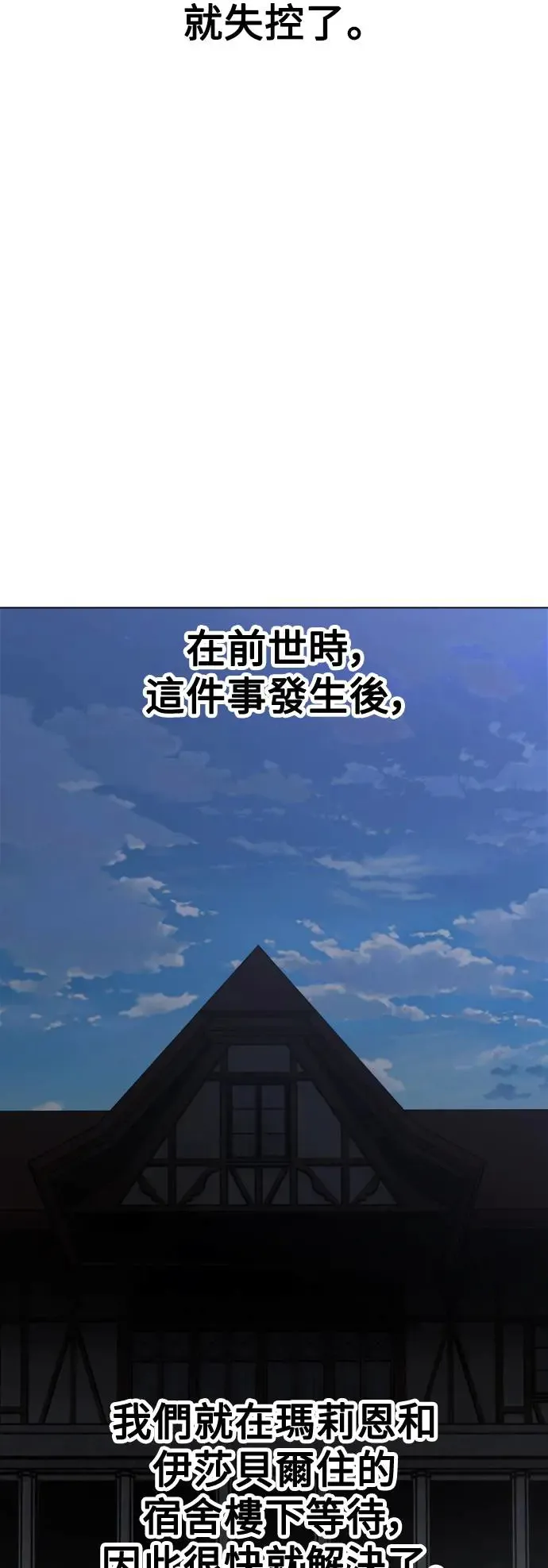 第11话52