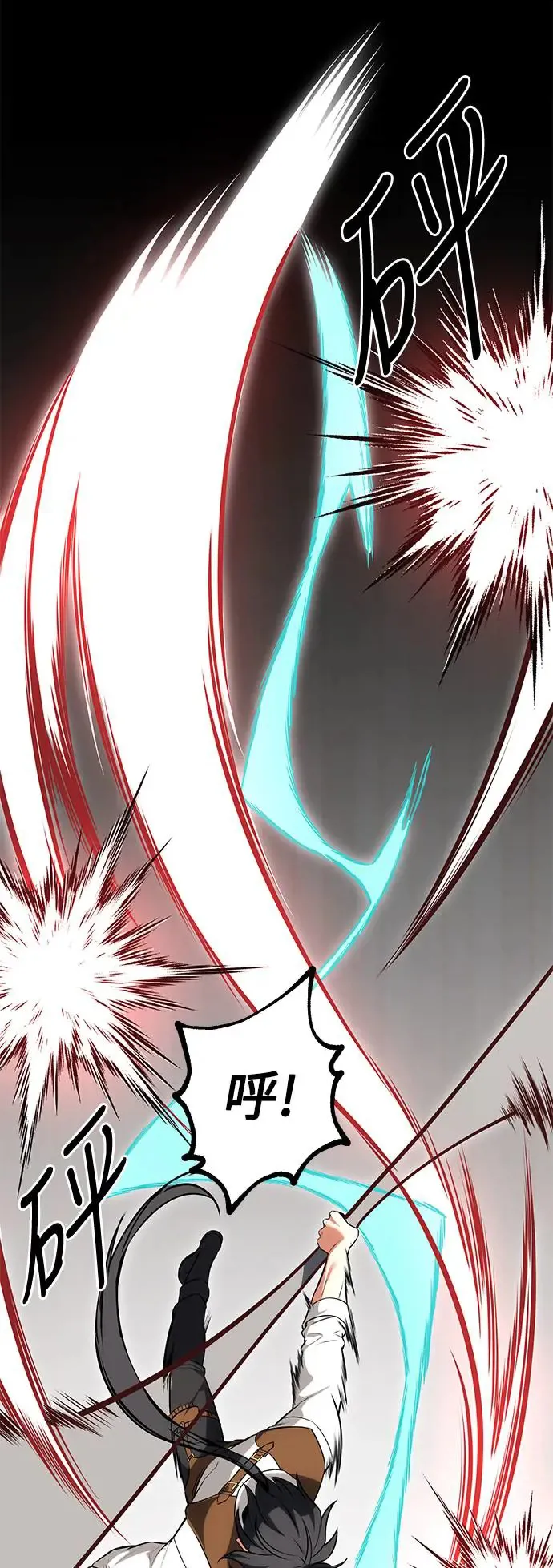 第6话20