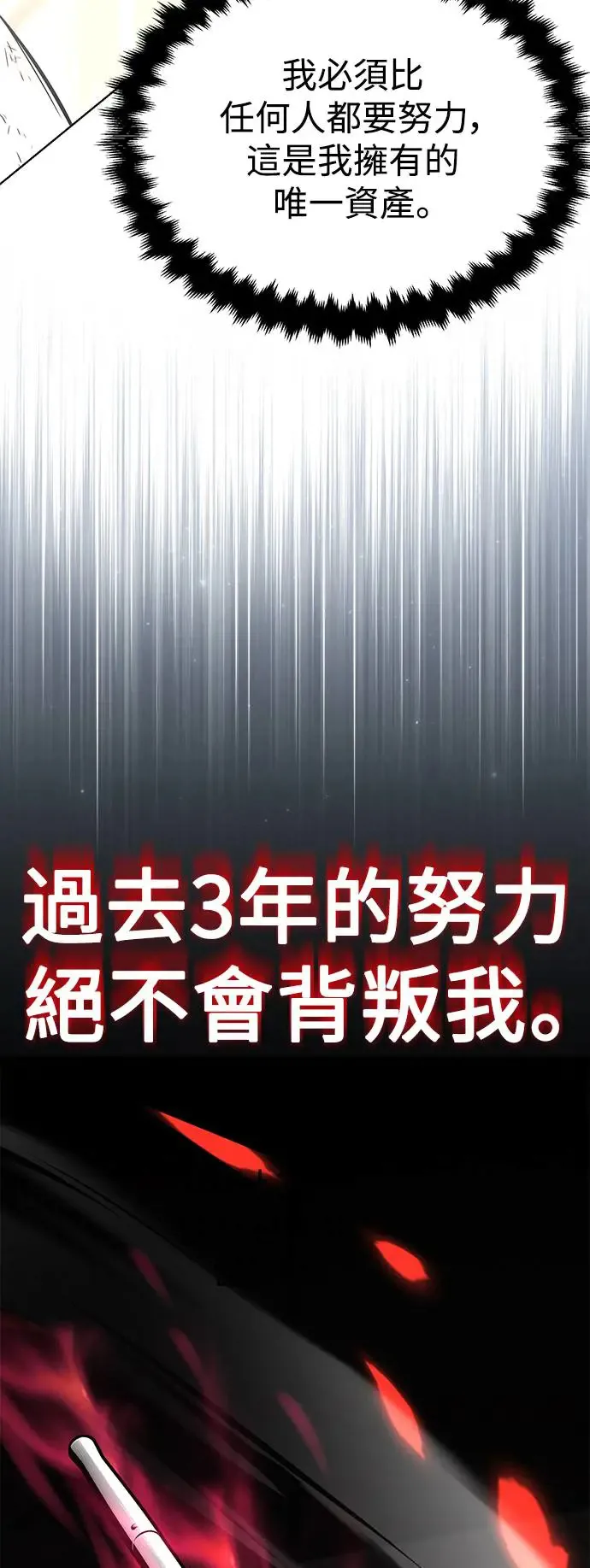 第6话48