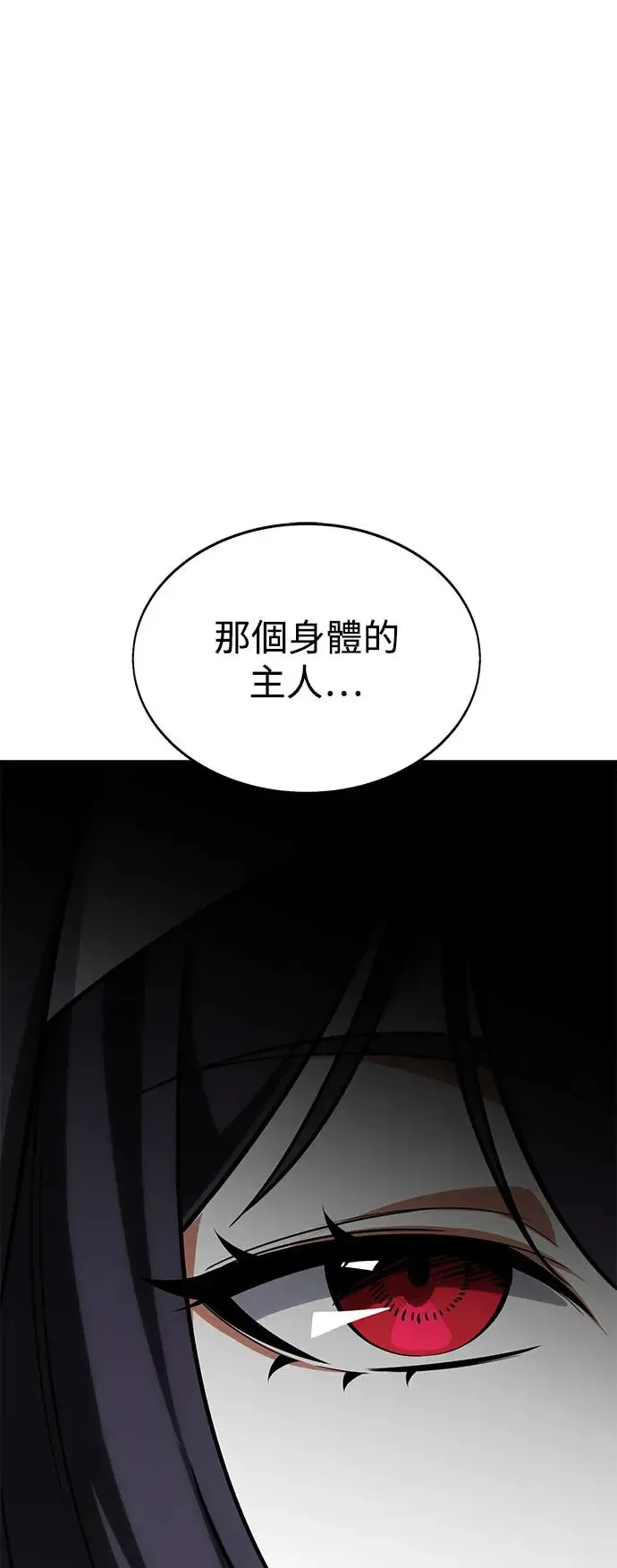 第7话119