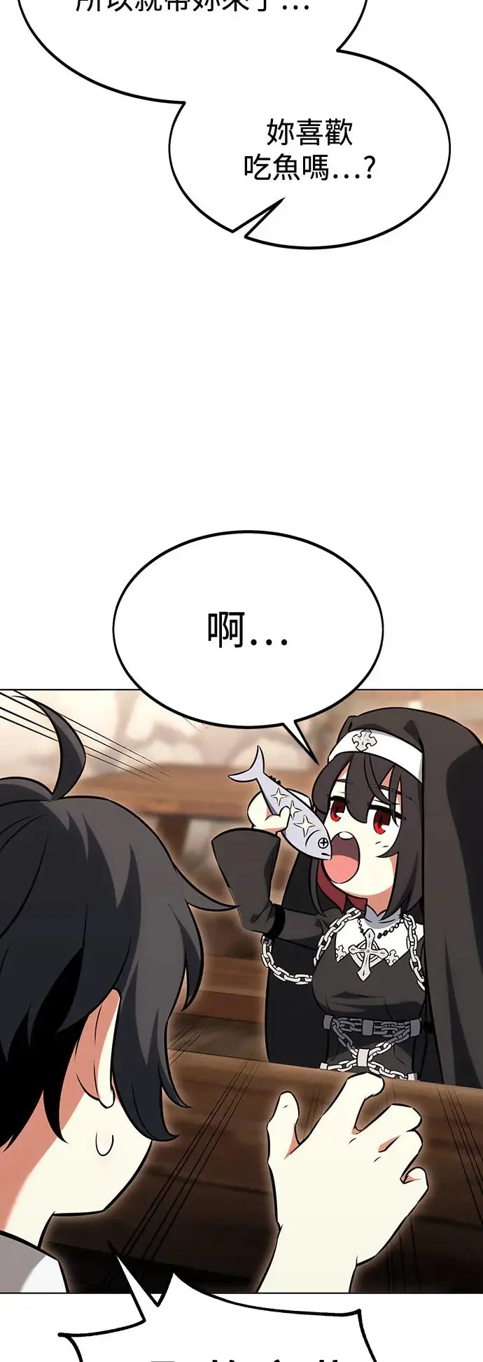 第16话79