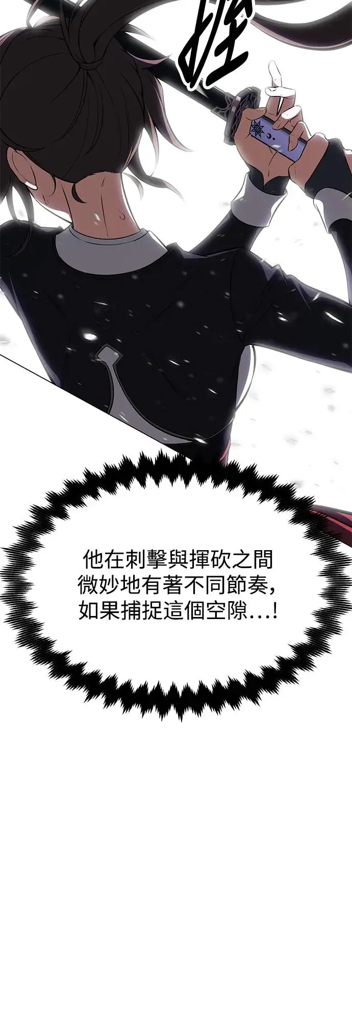 第9话26