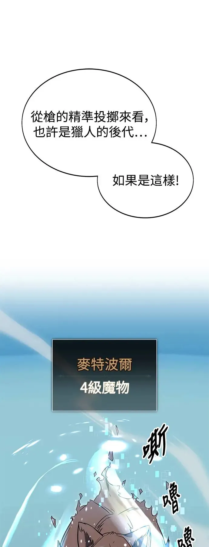第5话34