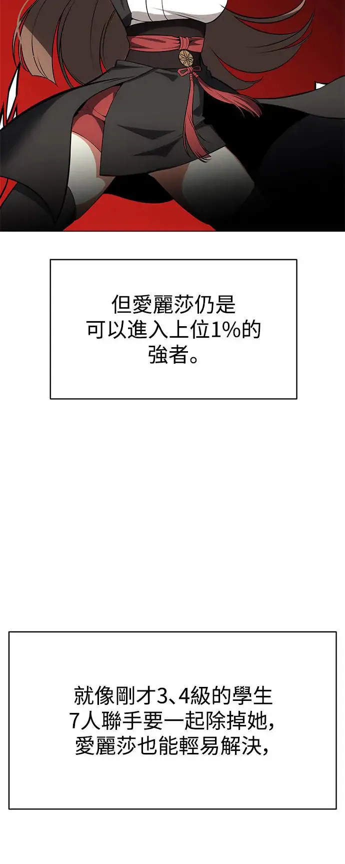 第9话19