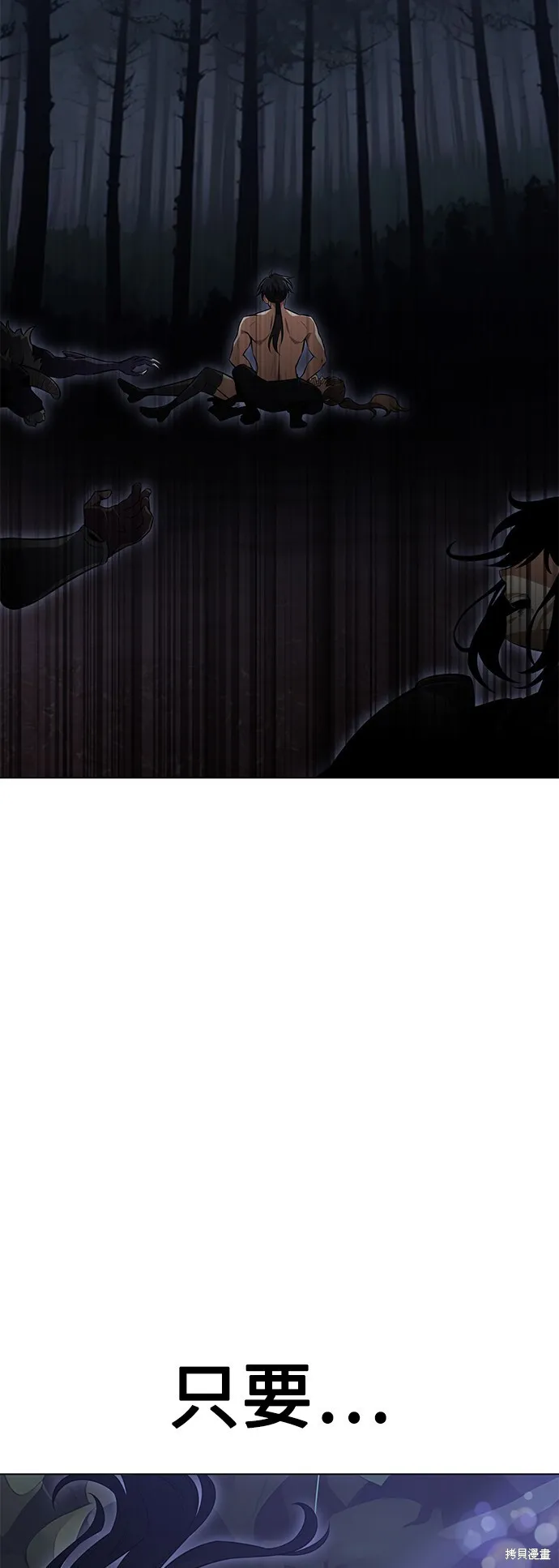 第3话60