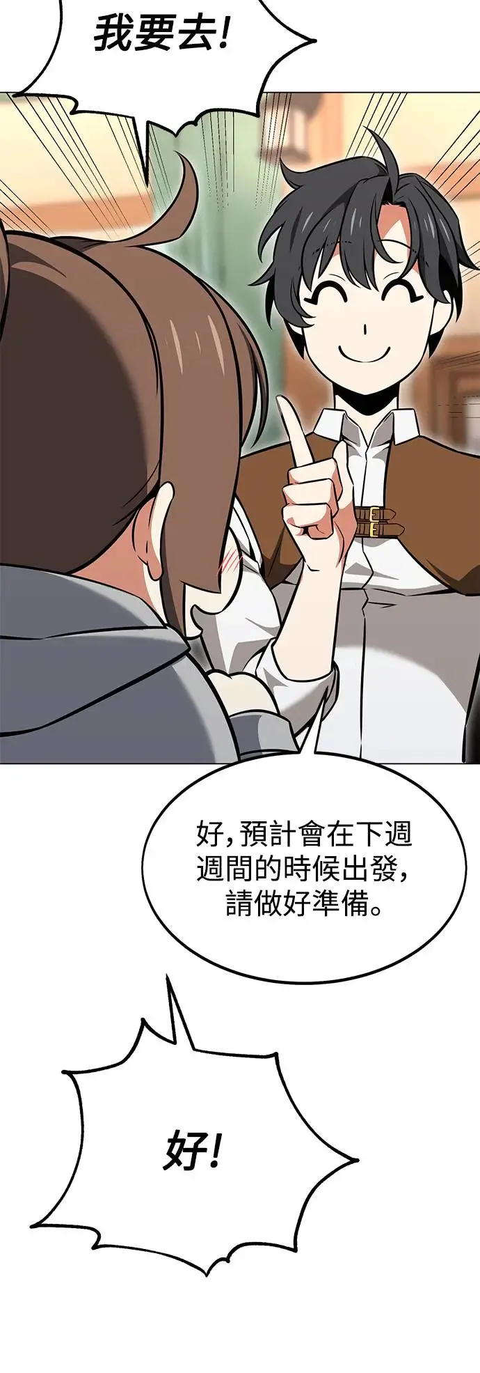 第15话41
