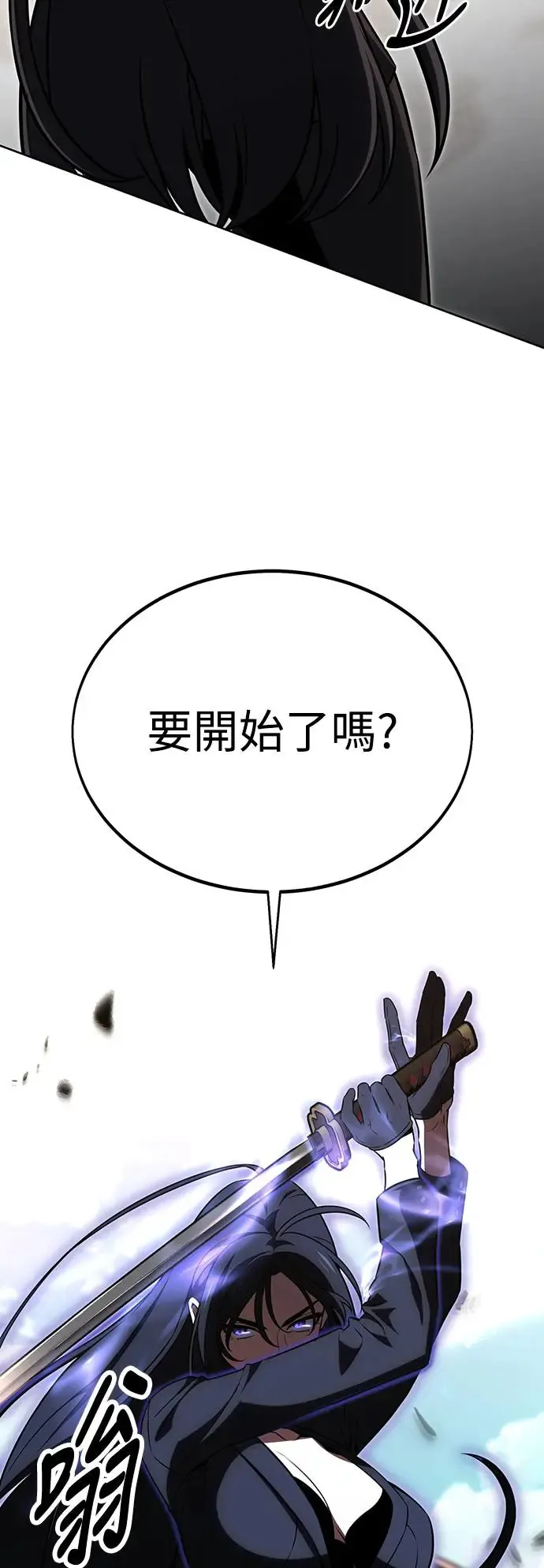 第17话37