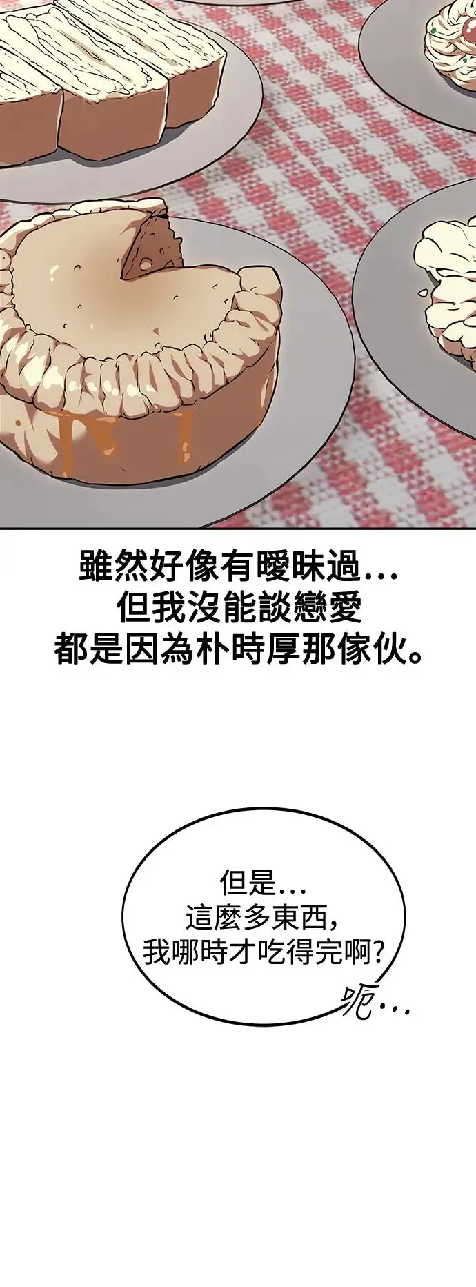 第16话68