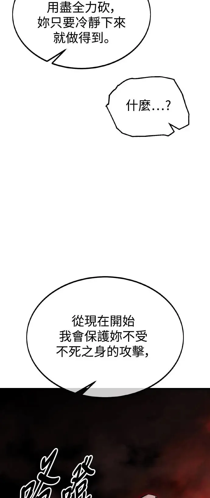 第19话7