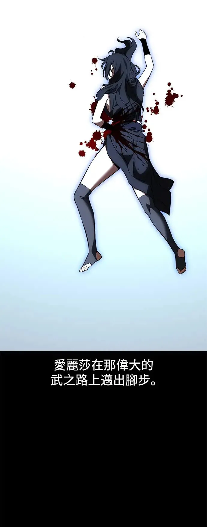 第19话79