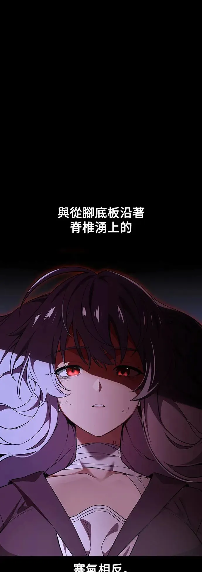 第13话3