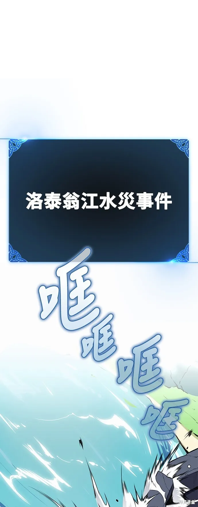 第1话160