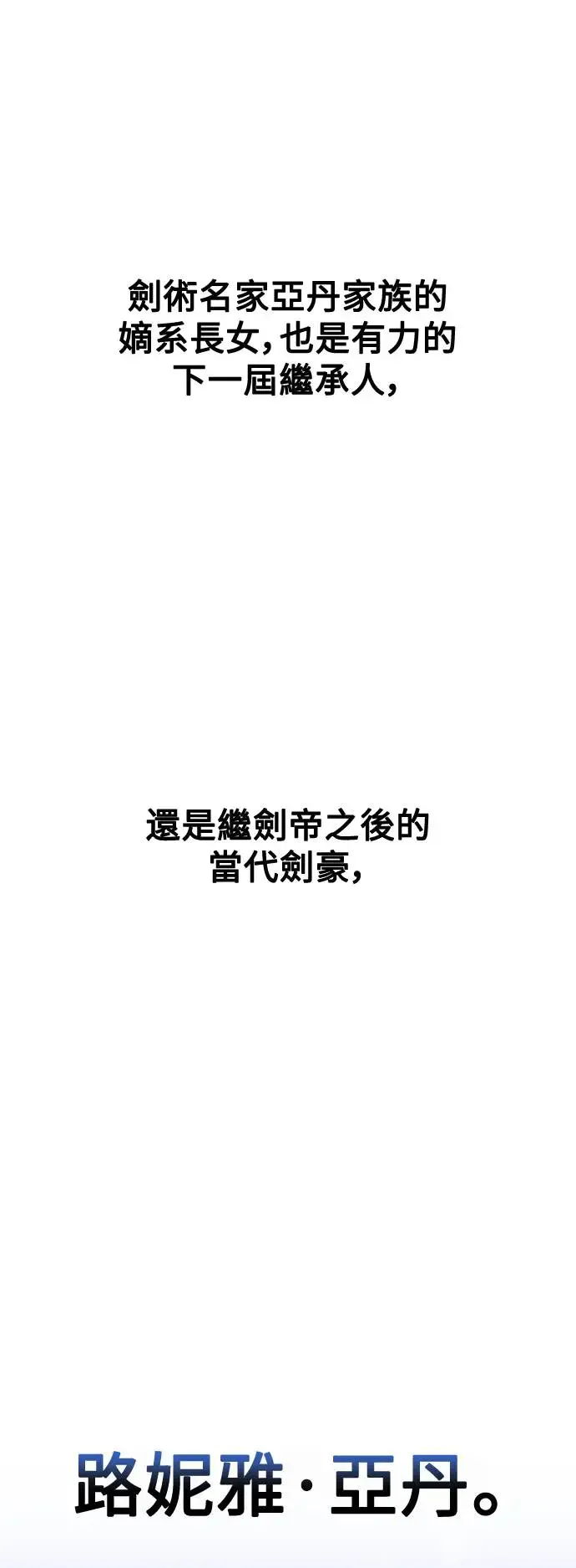 第15话94