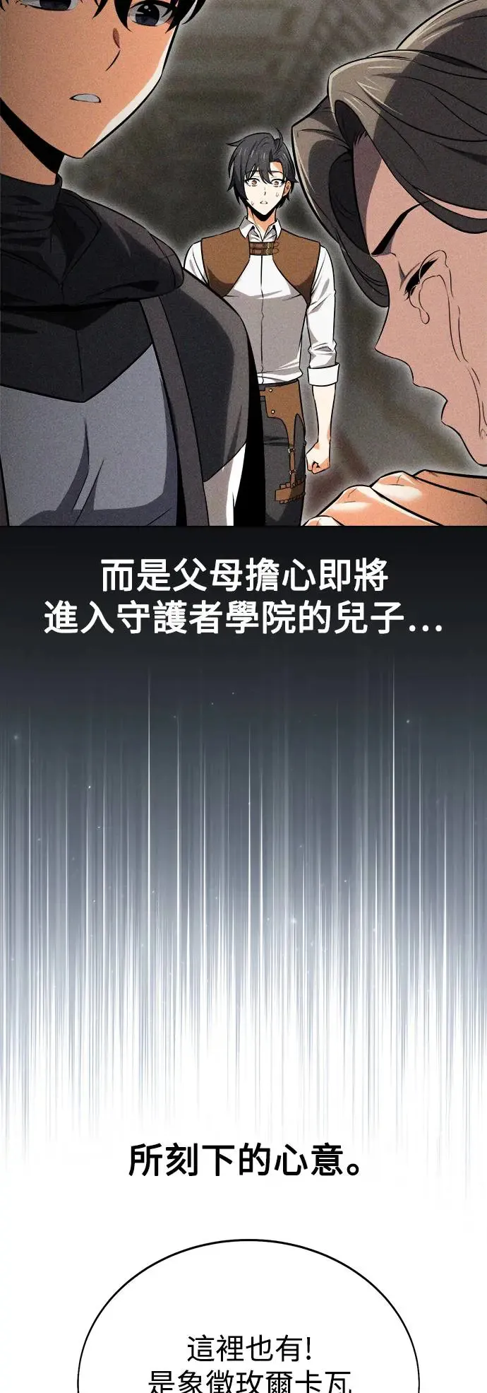 第5话104