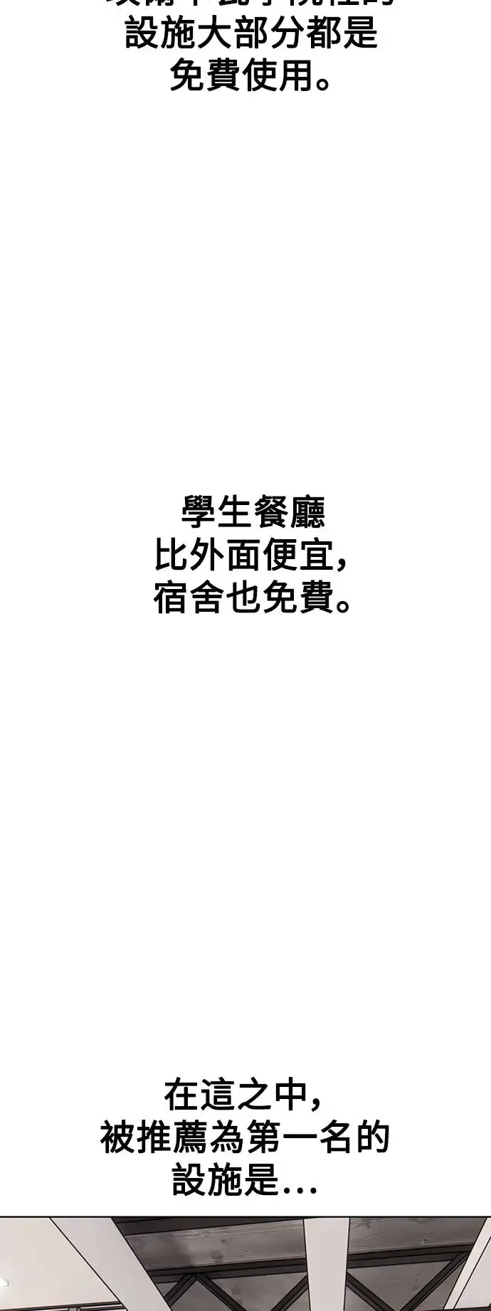 第5话116