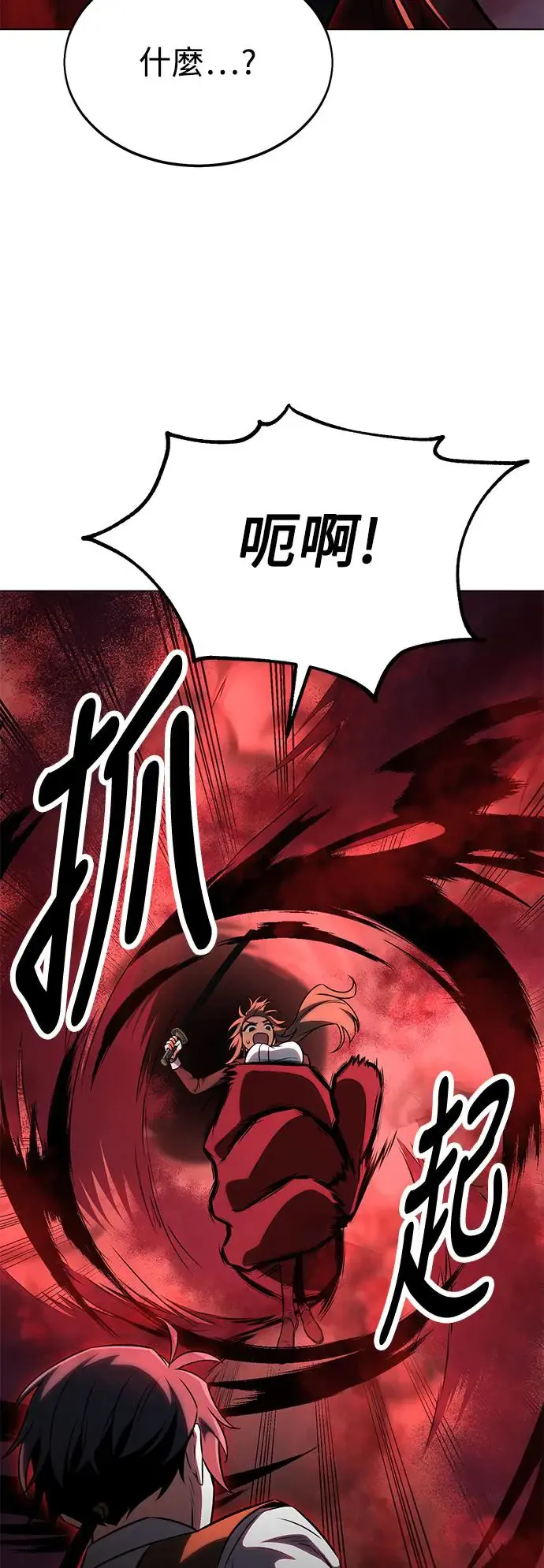 第18话111