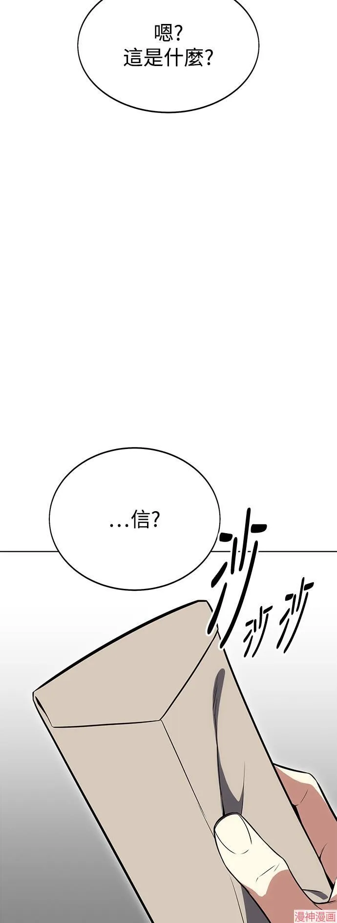 第4话15