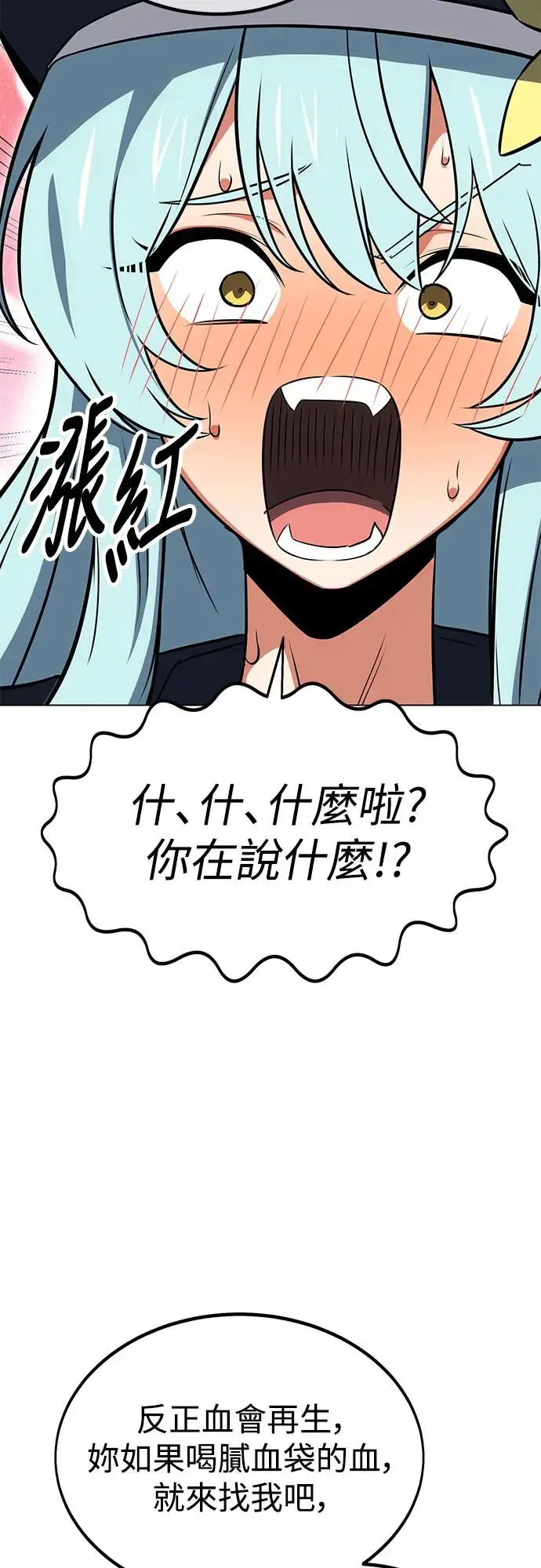 第15话16
