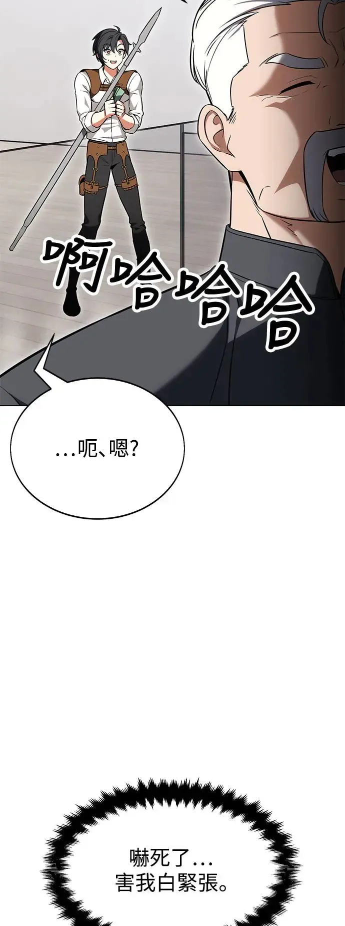 第6话17