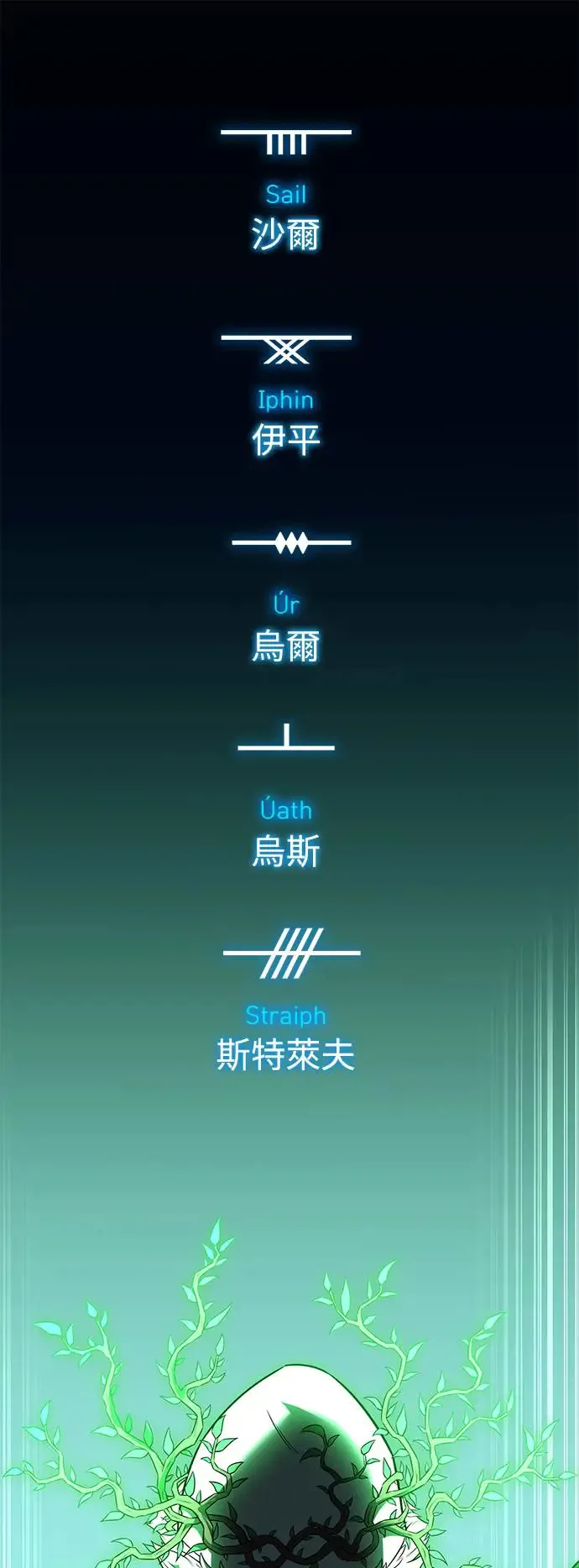 第12话46