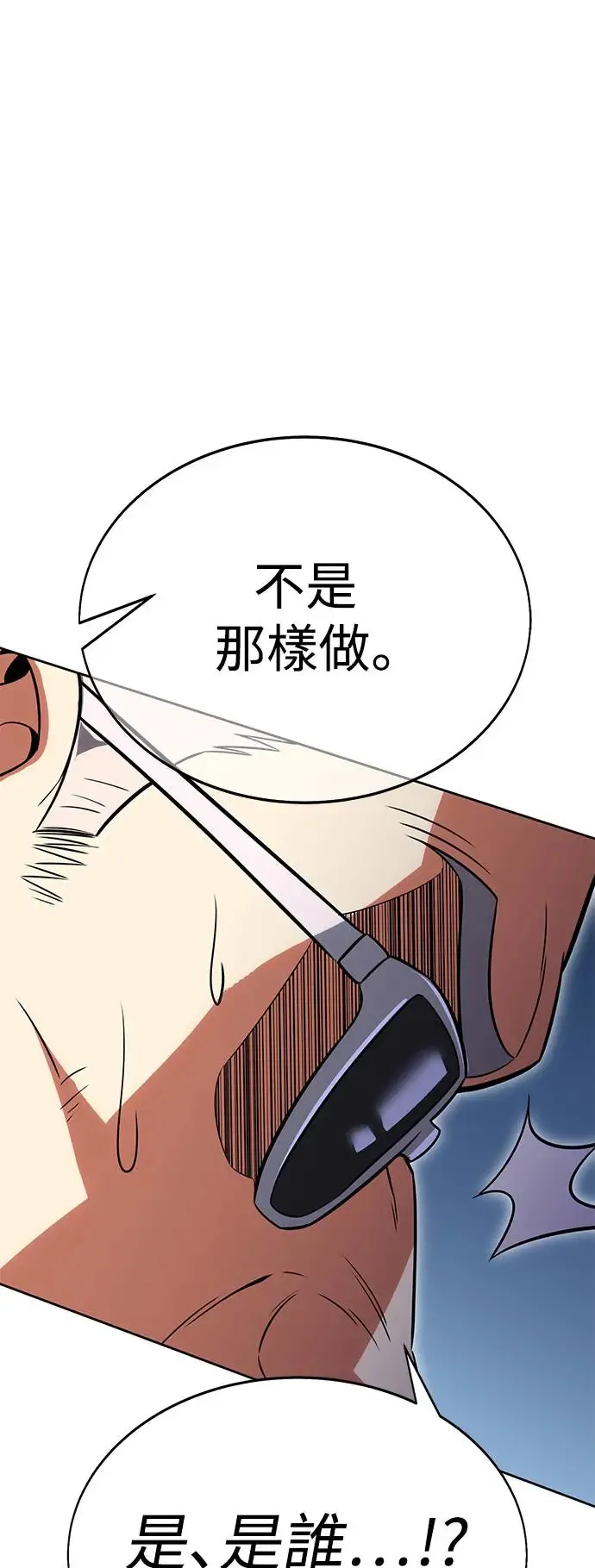 第8话68