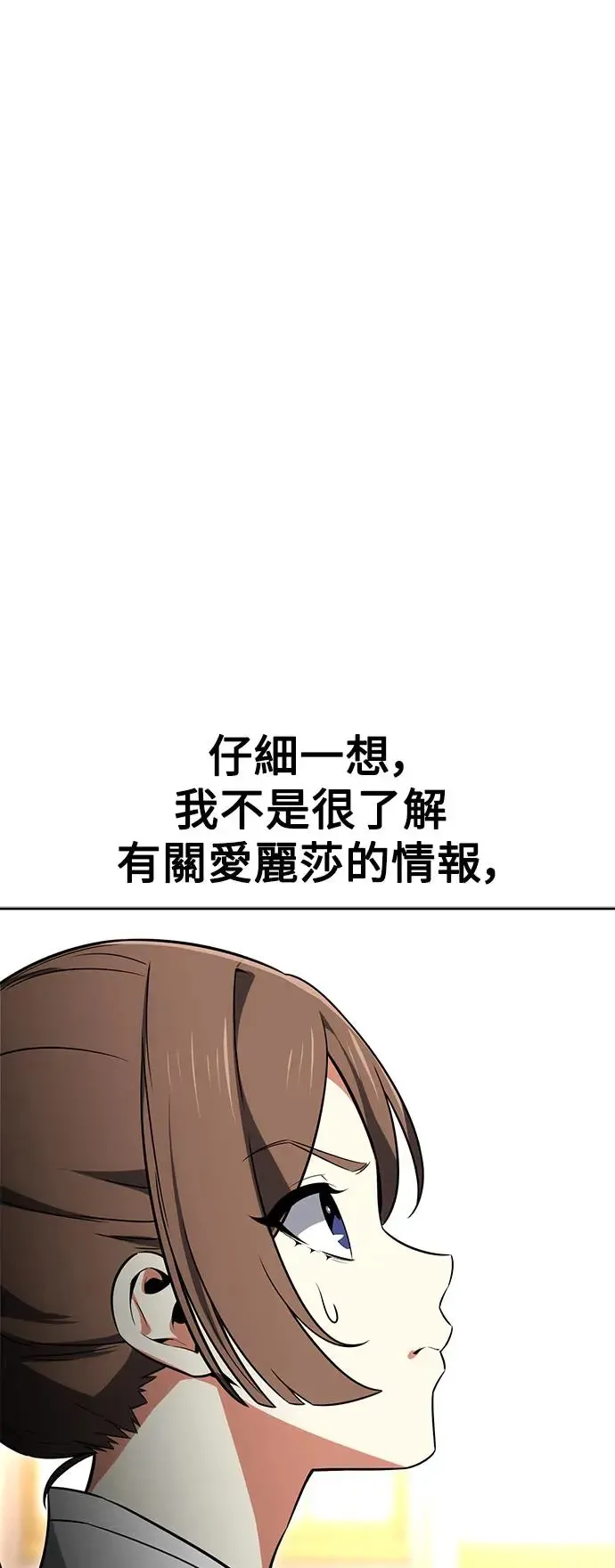 第8话39