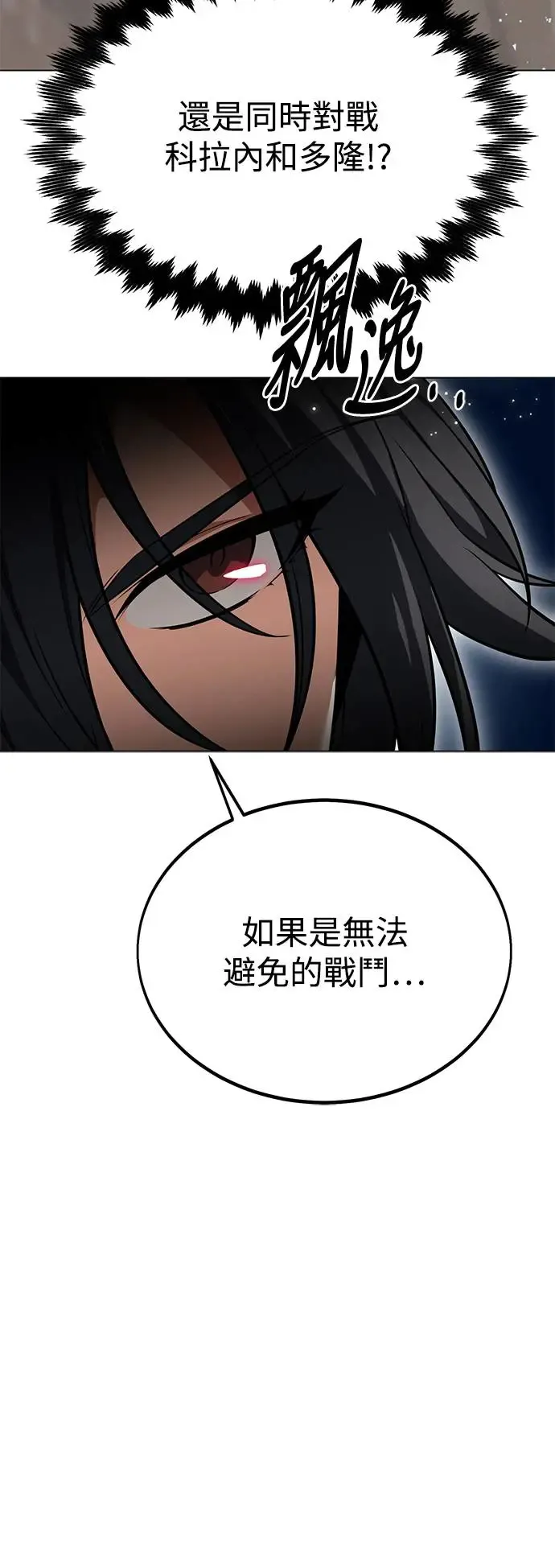 第9话78