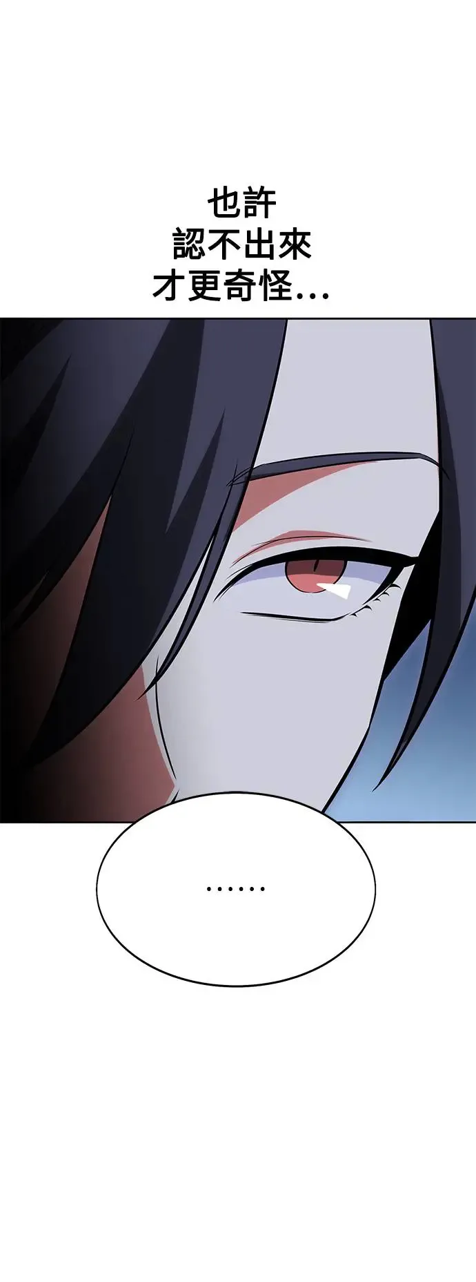 第8话7