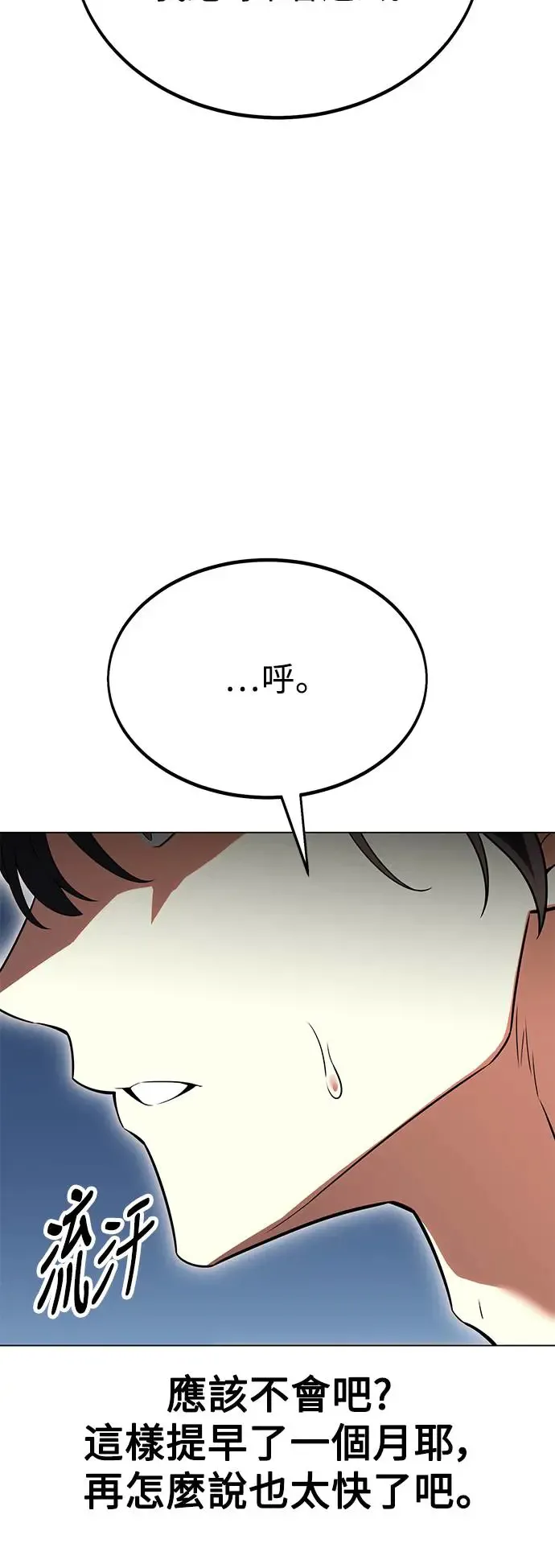第11话27