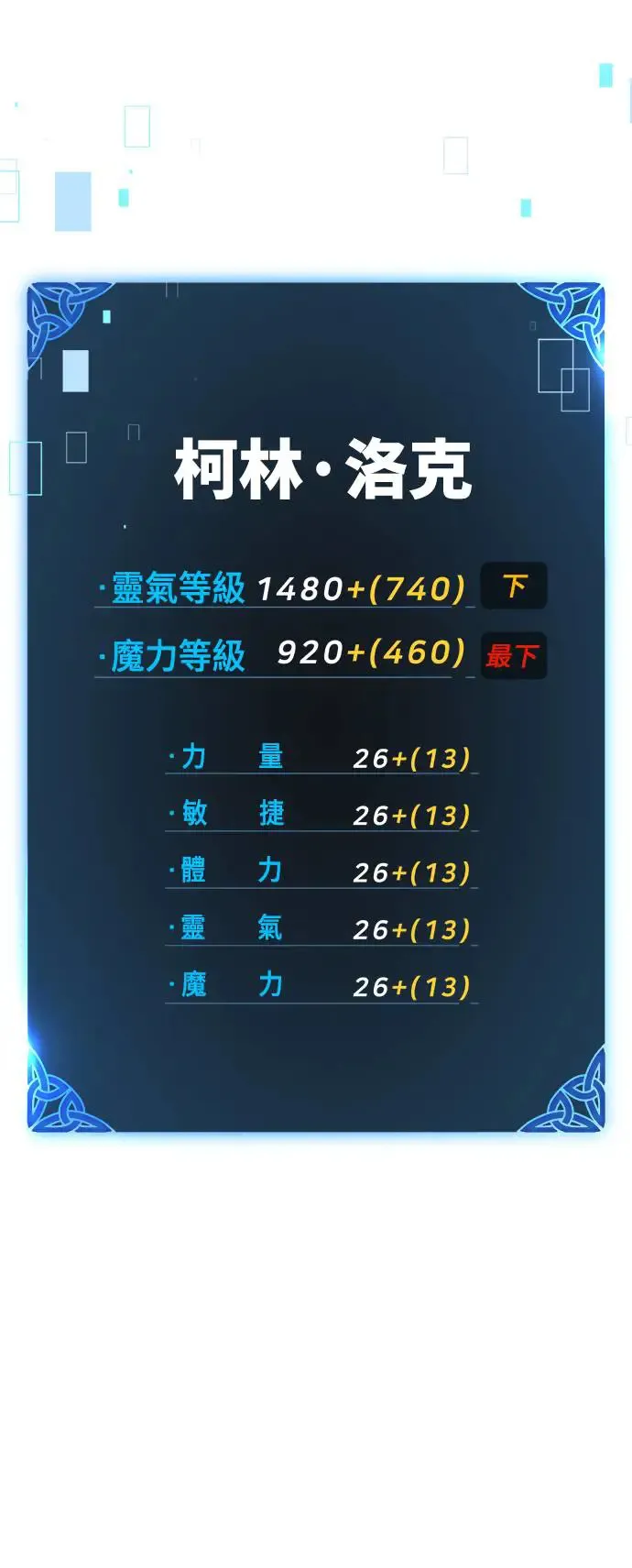 第11话126